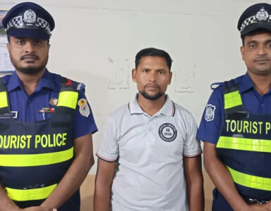 ছবি : সংগৃহীত
