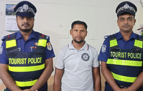ছবি : সংগৃহীত