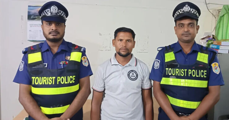 ছবি : সংগৃহীত
