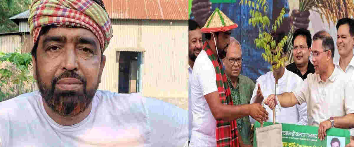 ছবি : সংগৃহীত
