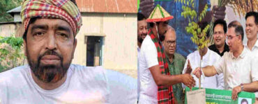 ছবি : সংগৃহীত