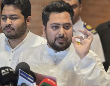 ছবি : সংগৃহীত