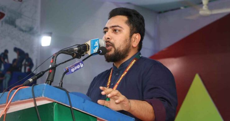 ছবি : সংগৃহীত