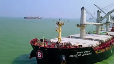 ছবি : সংগৃহীত