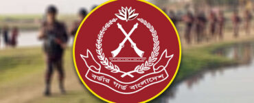 ছবি : সংগৃহীত