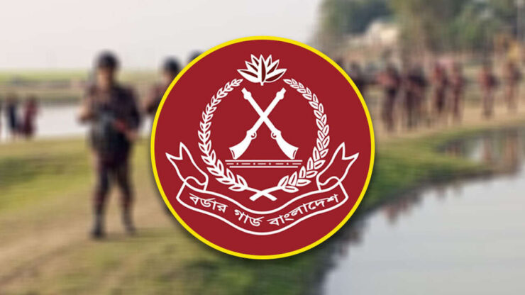 ছবি : সংগৃহীত