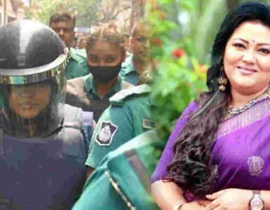 ছবি : সংগৃহীত