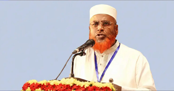 ছবি : সংগৃহীত