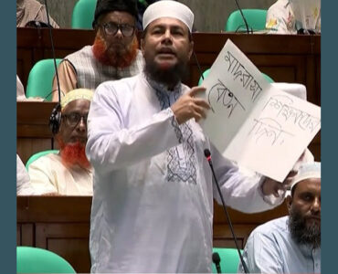 ছবি : সংগৃহীত