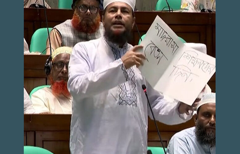 ছবি : সংগৃহীত