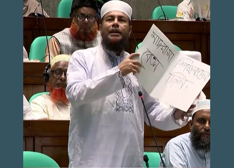 ছবি : সংগৃহীত