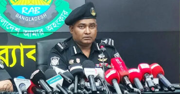 ছবি : সংগৃহীত