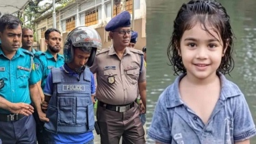 ছবি : সংগৃহীত