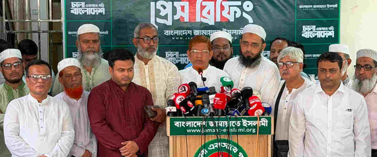 ছবি : সংগৃহীত