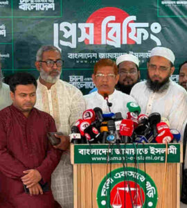 ছবি : সংগৃহীত