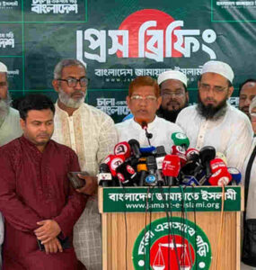 ছবি : সংগৃহীত