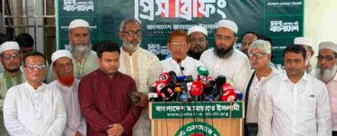 ছবি : সংগৃহীত