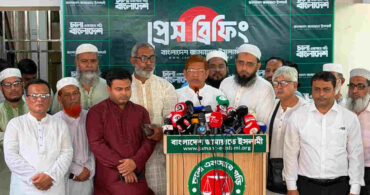 ছবি : সংগৃহীত