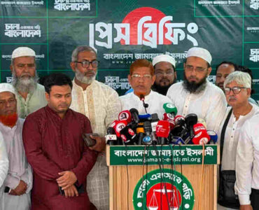 ছবি : সংগৃহীত