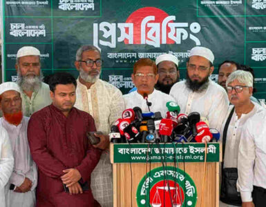 ছবি : সংগৃহীত