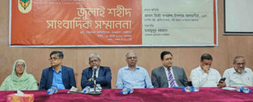 ছবি : সংগৃহীত