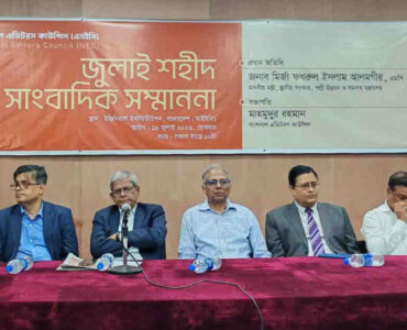 ছবি : সংগৃহীত
