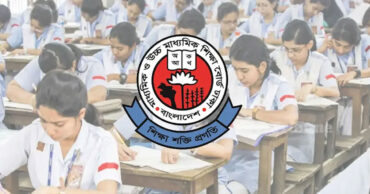 ছবি : সংগৃহীত
