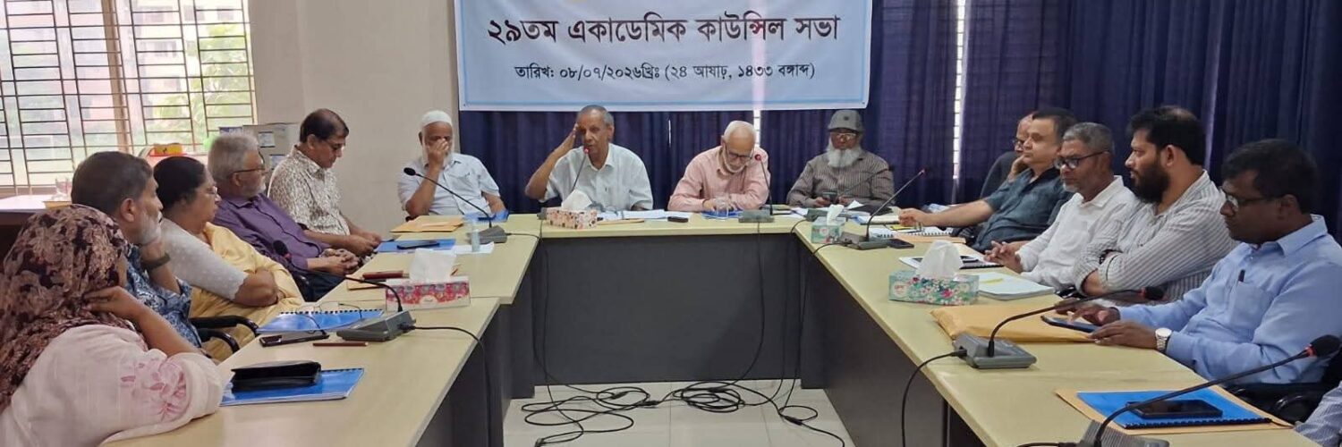 ছবি : রফিকুর রহমান রেকু।