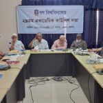 ছবি : রফিকুর রহমান রেকু।