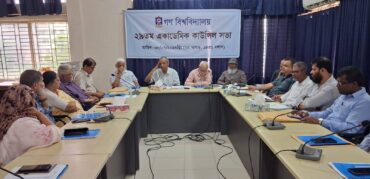ছবি : রফিকুর রহমান রেকু।