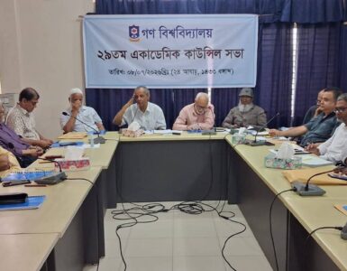 ছবি : রফিকুর রহমান রেকু।