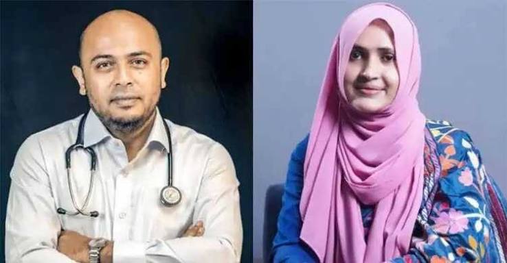 ছবি : সংগৃহীত