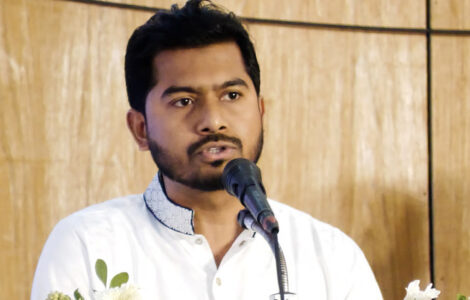 ছবি : সংগৃহীত