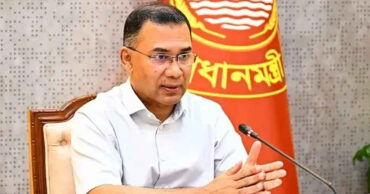 ছবি : সংগৃহীত