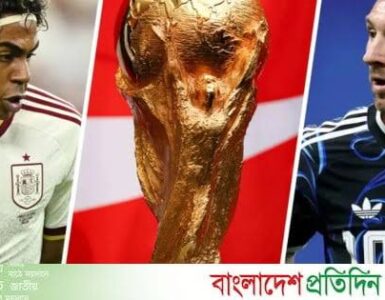 ছবি : সংগৃহীত