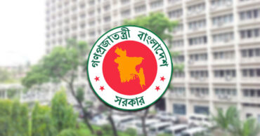 ছবি : সংগৃহীত
