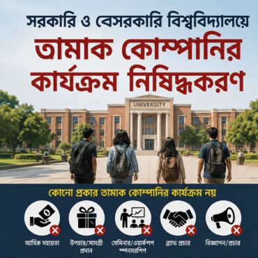 ছবি : AI