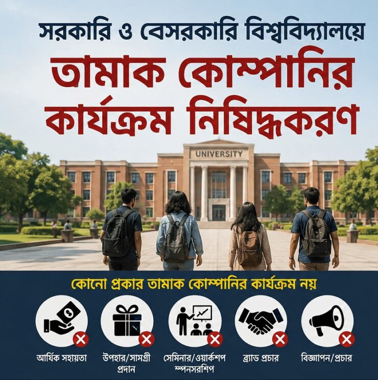 ছবি : AI
