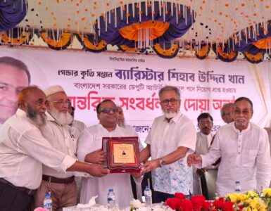 ব্যারিস্টার শিহাব উদ্দিন খান