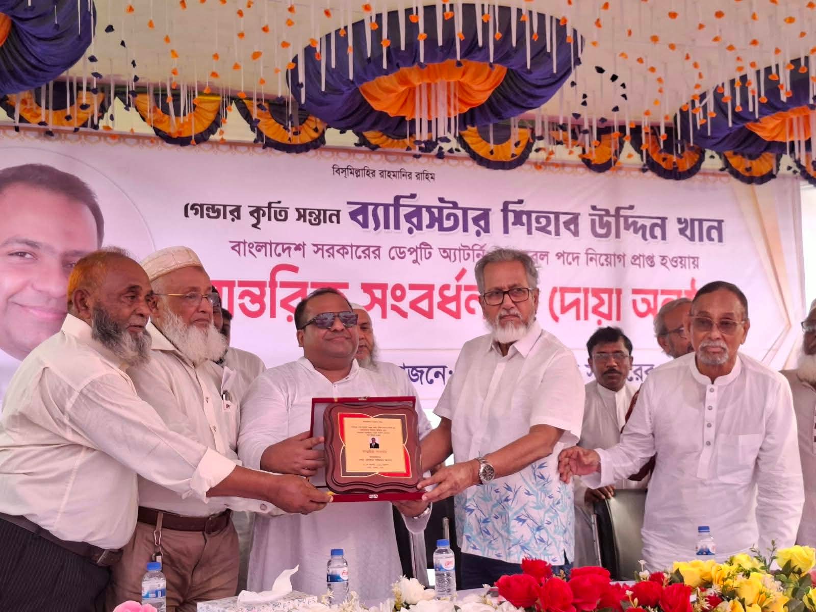 ব্যারিস্টার শিহাব উদ্দিন খান