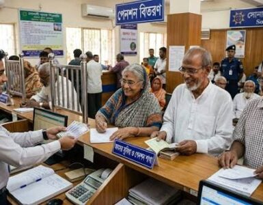 ছবি : সংগৃহীত