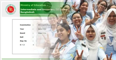 ছবি : সংগৃহীত