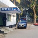 ছবি : সংগৃহীত