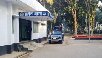 ছবি : সংগৃহীত