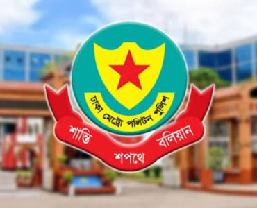 ছবি : সংগৃহীত