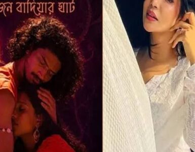 ছবি : সংগৃহীত