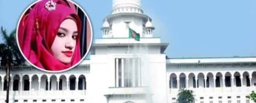 ছবি : সংগৃহীত