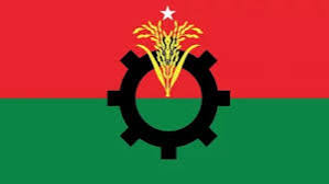 ছবি : সংগৃহীত