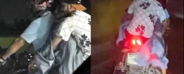 ছবি : সংগৃহীত
