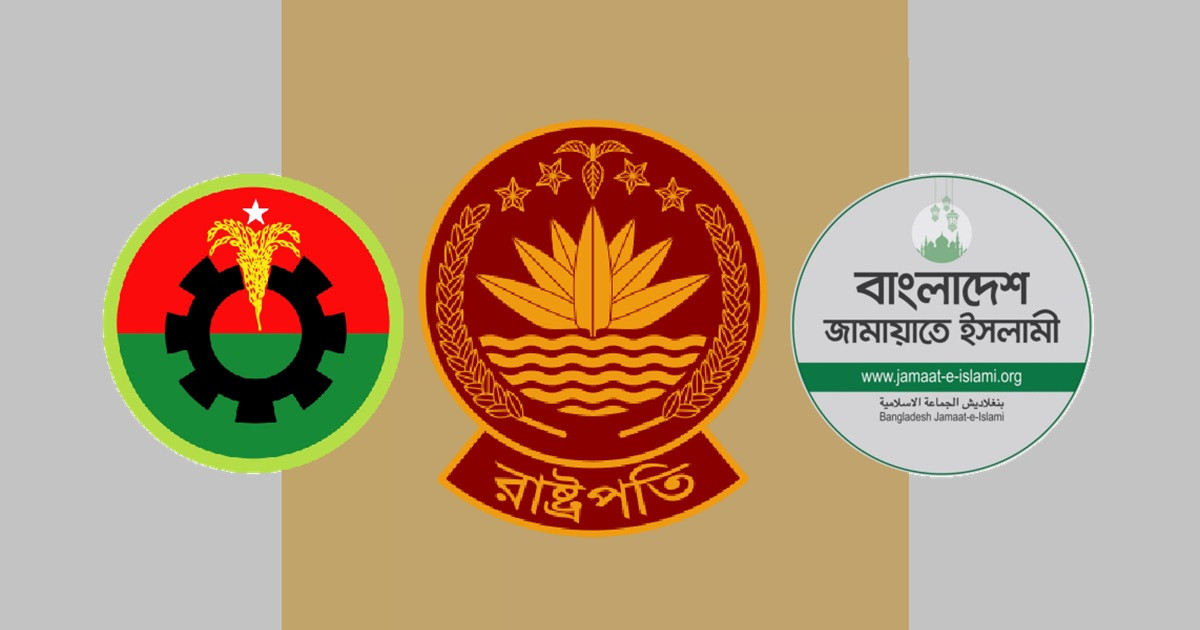 ছবি : সংগৃহীত